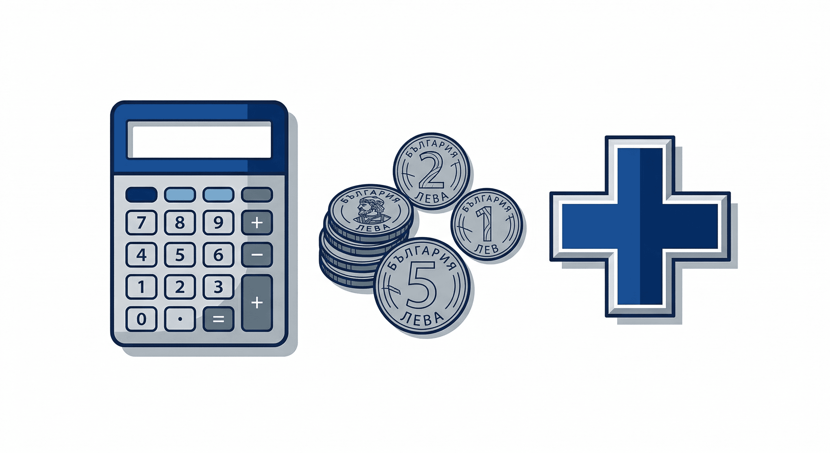 Изчисляване на болничен 2026: Калкулатор и формула